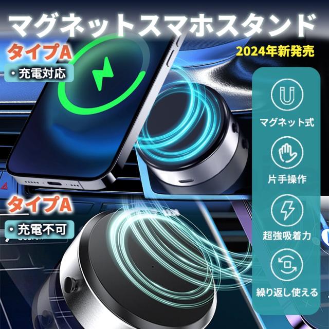 車載ホルダーの詳細画像2