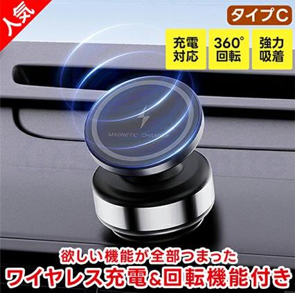 車載ホルダーの詳細画像10