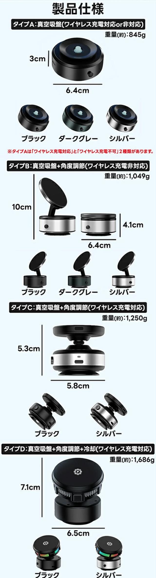 車載ホルダーの詳細画像13