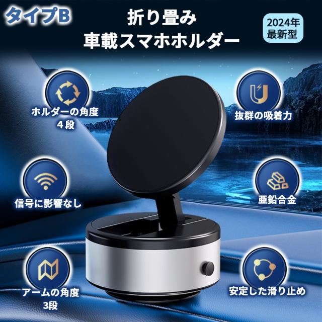 車載ホルダーの詳細画像7