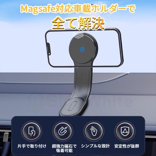 車載ホルダーの詳細画像1