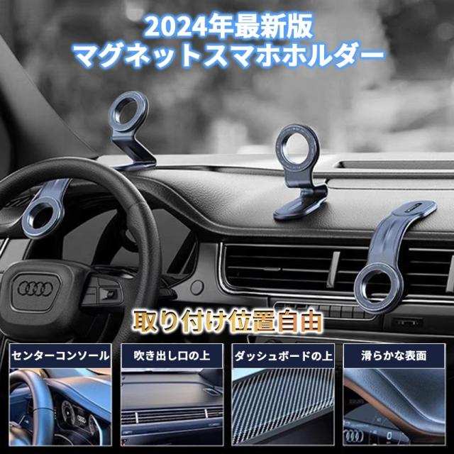 車載ホルダーの詳細画像2