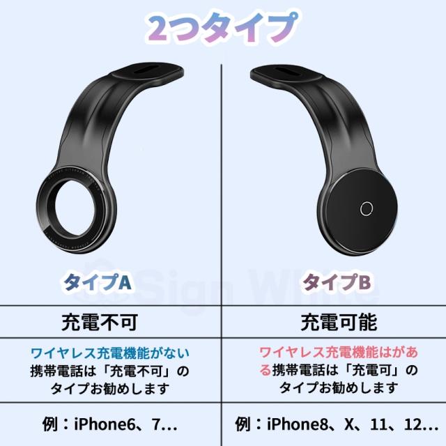 車載ホルダーの詳細画像5