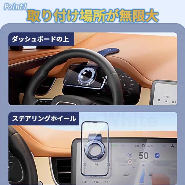 車載ホルダーの詳細画像6