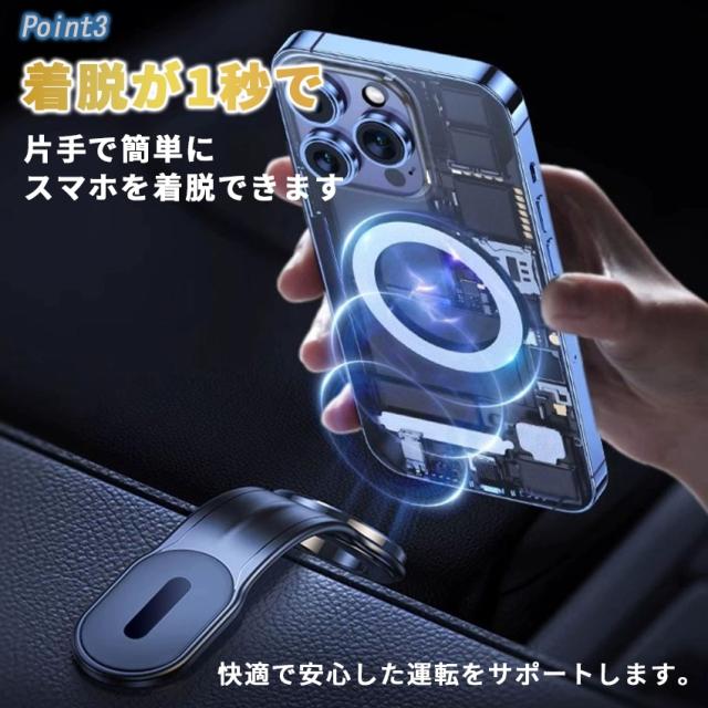 車載ホルダーの詳細画像9