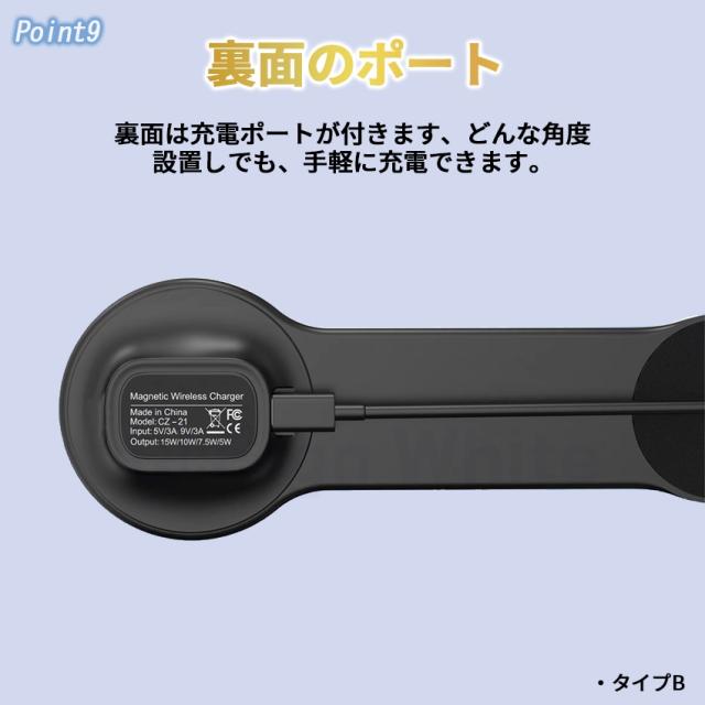 車載ホルダーの詳細画像15