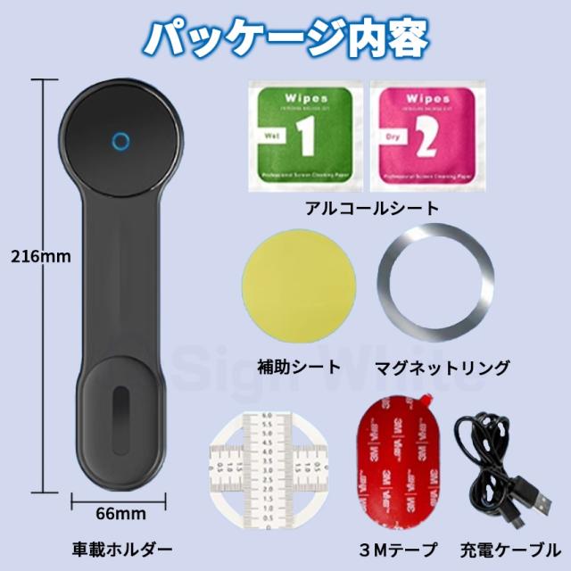 車載ホルダーの詳細画像16