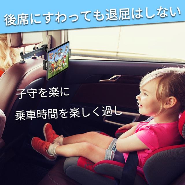 車載ホルダーの詳細画像1