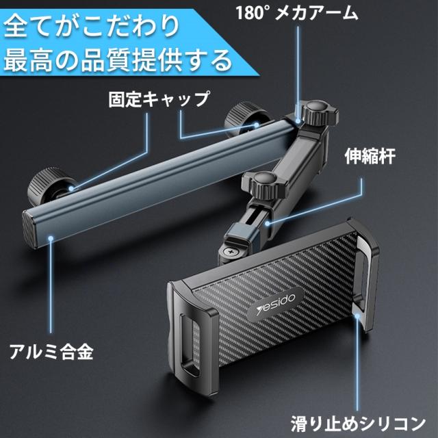 車載ホルダーの詳細画像3
