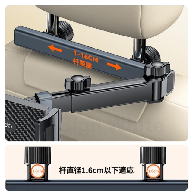 車載ホルダーの詳細画像4