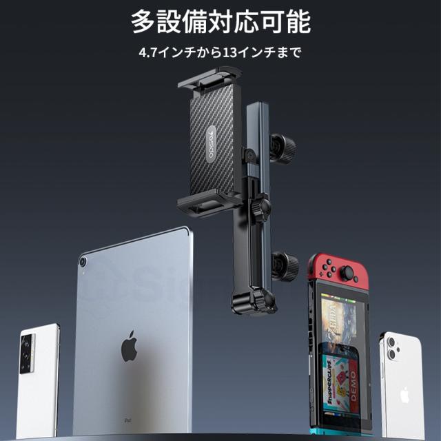 車載ホルダーの詳細画像8