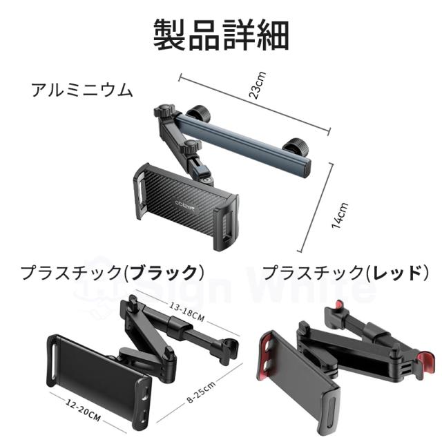 車載ホルダーの詳細画像9