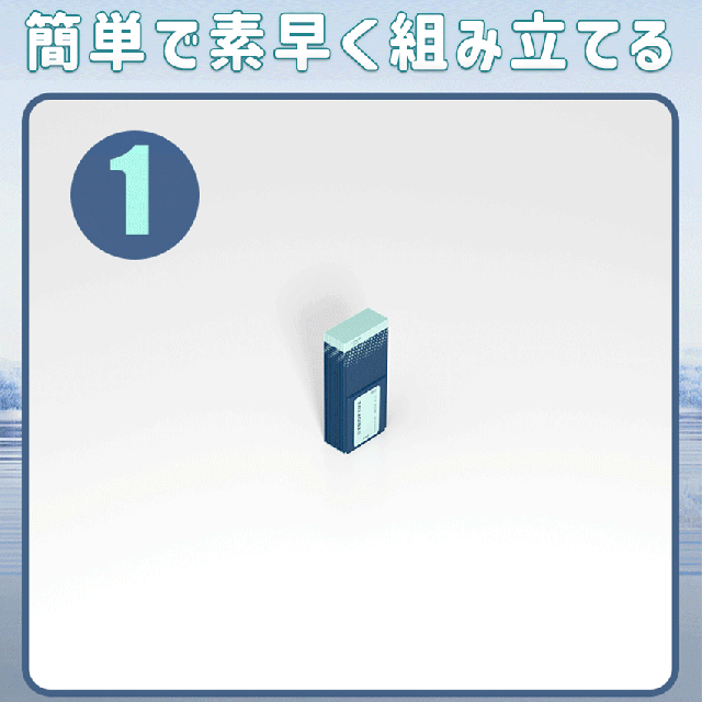 ストロー付きタンブラーの詳細画像1