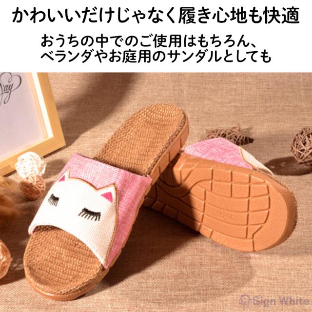 スリッパの詳細画像3
