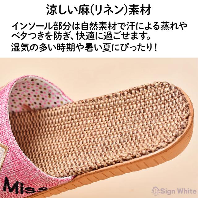 スリッパの詳細画像4