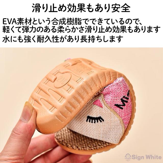 スリッパの詳細画像6