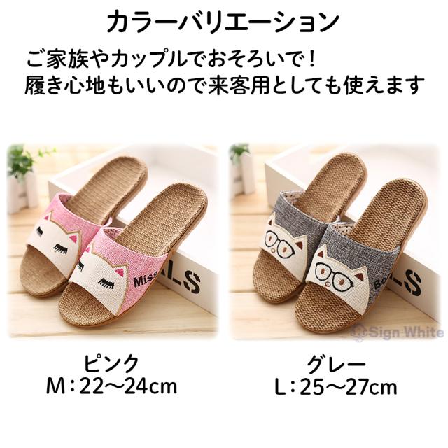 スリッパの詳細画像8