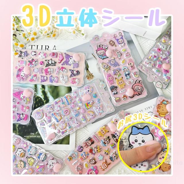 ストロー付きタンブラーの詳細画像1