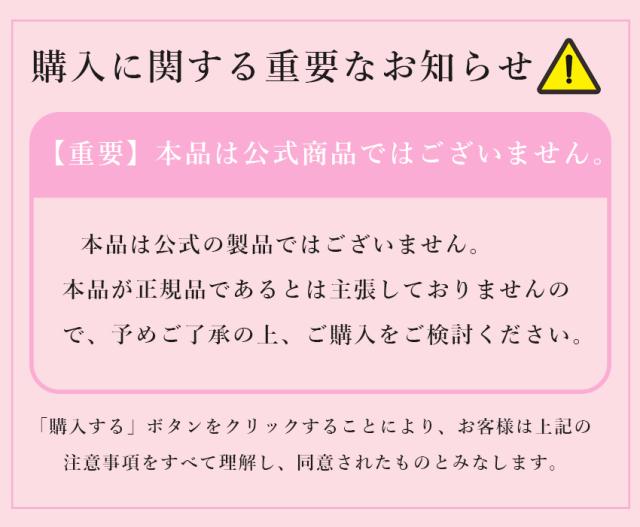 ストロー付きタンブラーの詳細画像0