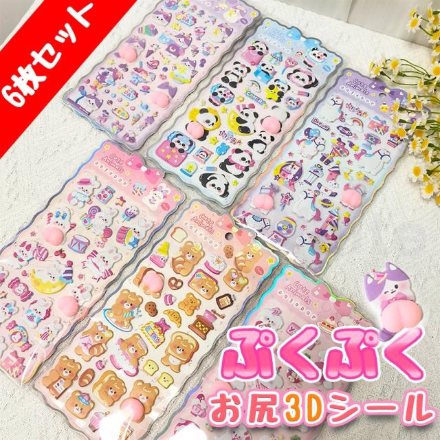 ストロー付きタンブラーの詳細画像01