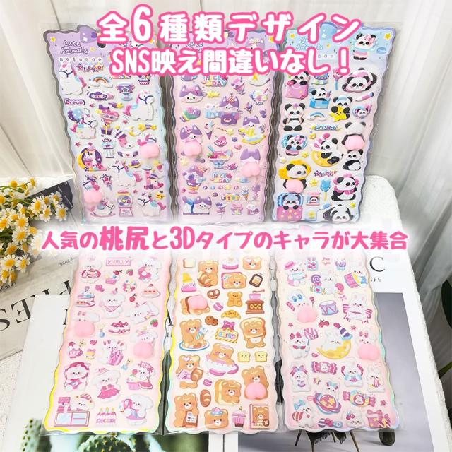 ストロー付きタンブラーの詳細画像02