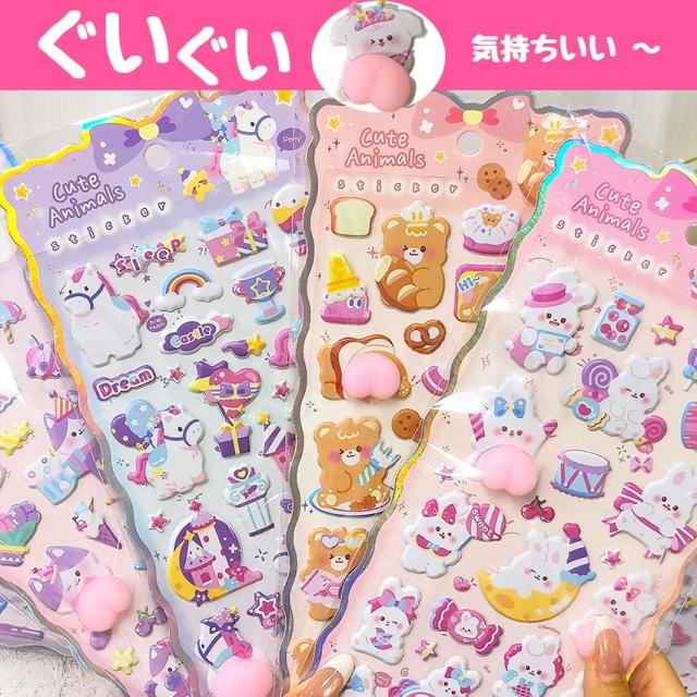 ストロー付きタンブラーの詳細画像03