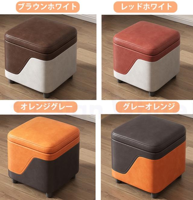 スツールの詳細画像16