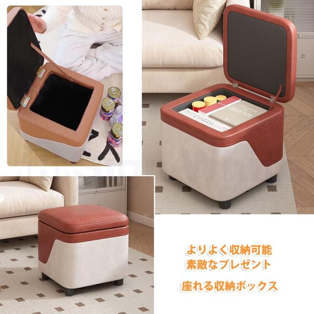 スツールの詳細画像2