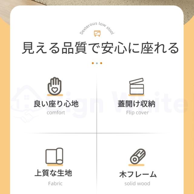 スツールの詳細画像4