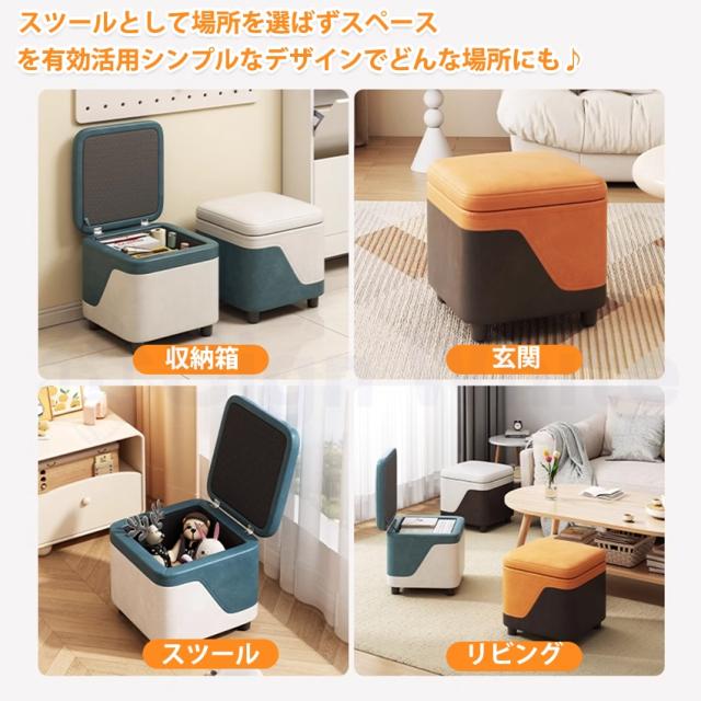 スツールの詳細画像5