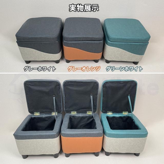 スツールのreal01