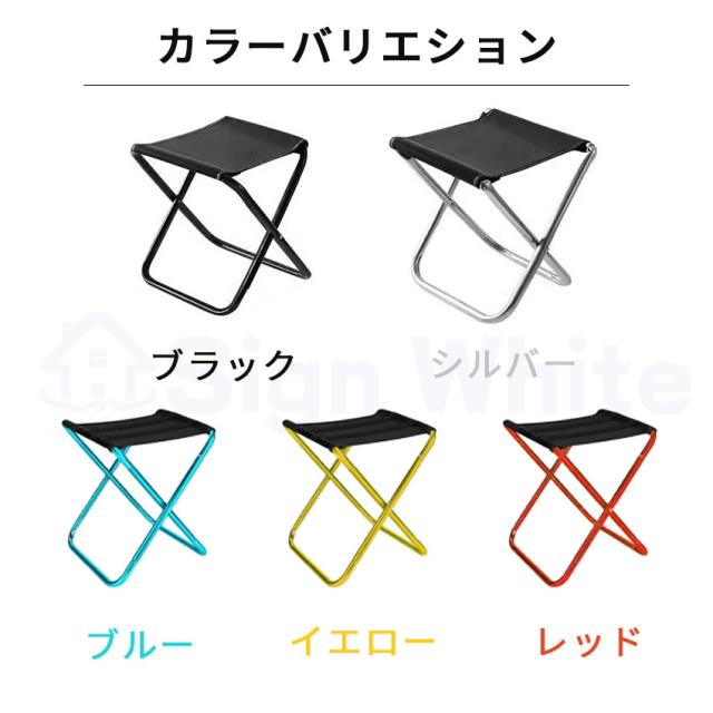 スツールの詳細画像8