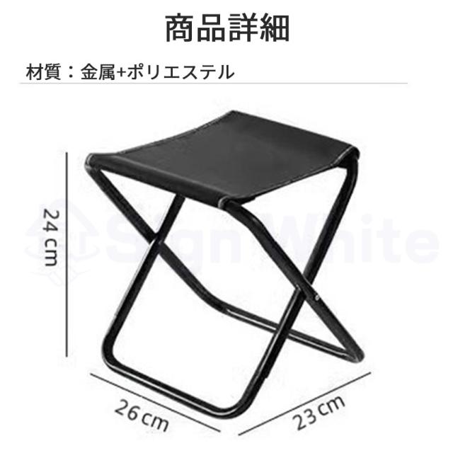 スツールの詳細画像9