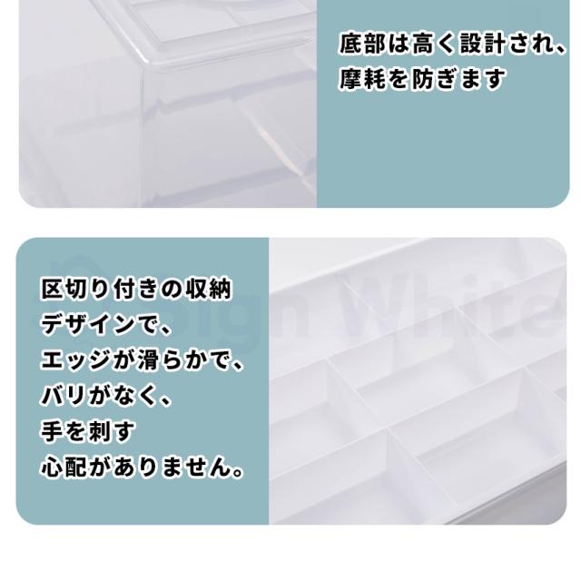 収納ボックスの詳細画像11