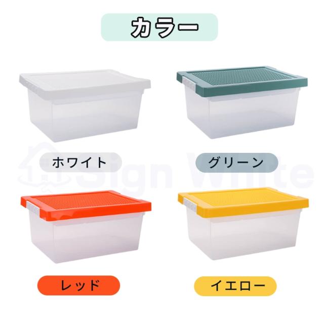 収納ボックスの詳細画像13