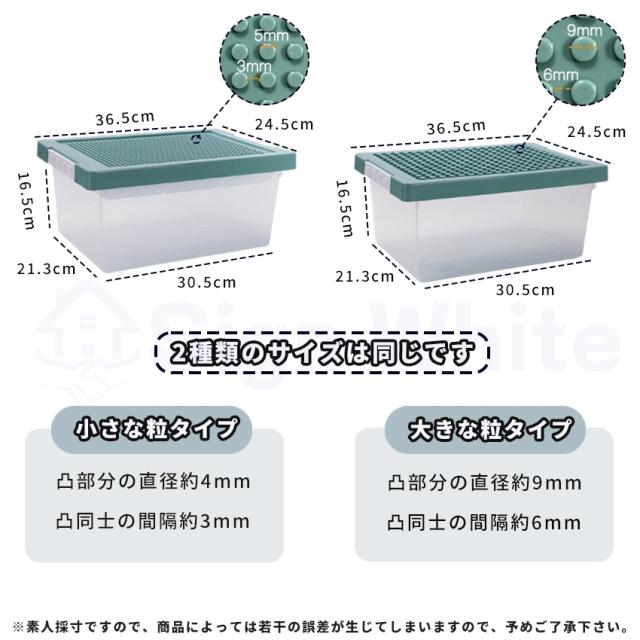 収納ボックスの詳細画像14