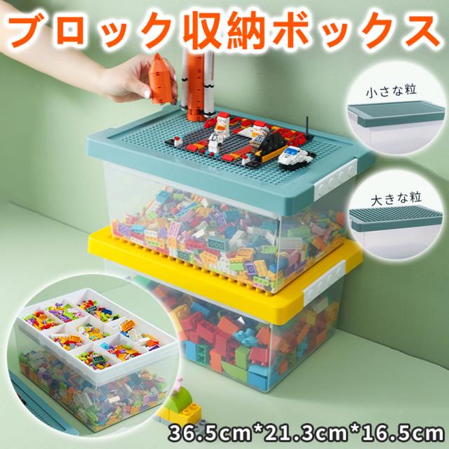 収納ボックスの詳細画像1