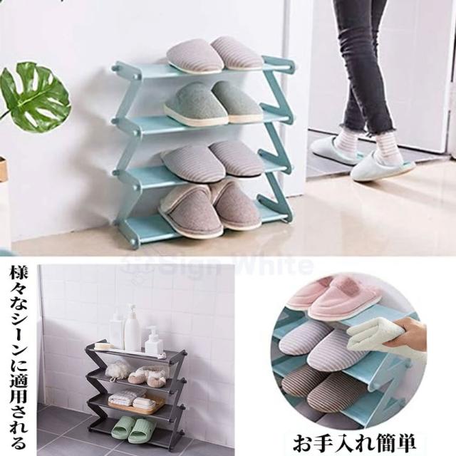 折りたたみ式シューズラックの詳細画像2