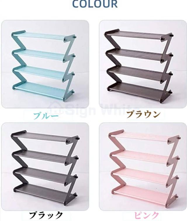 折りたたみ式シューズラックの詳細画像3