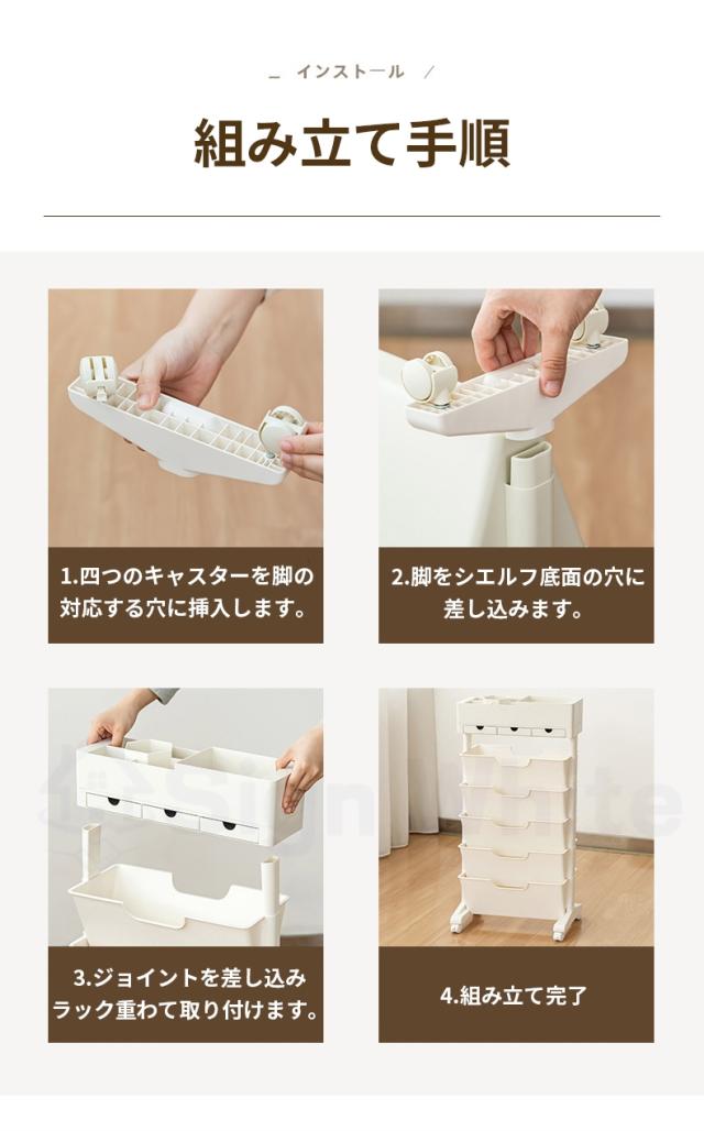 サイドワゴン スリム