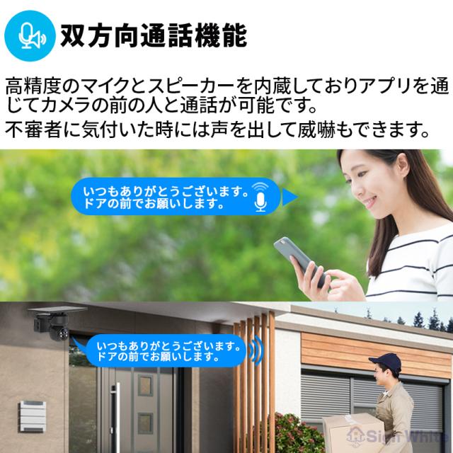 防犯カメラの詳細画像7