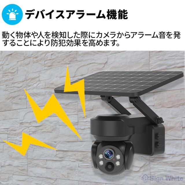 防犯カメラの詳細画像11