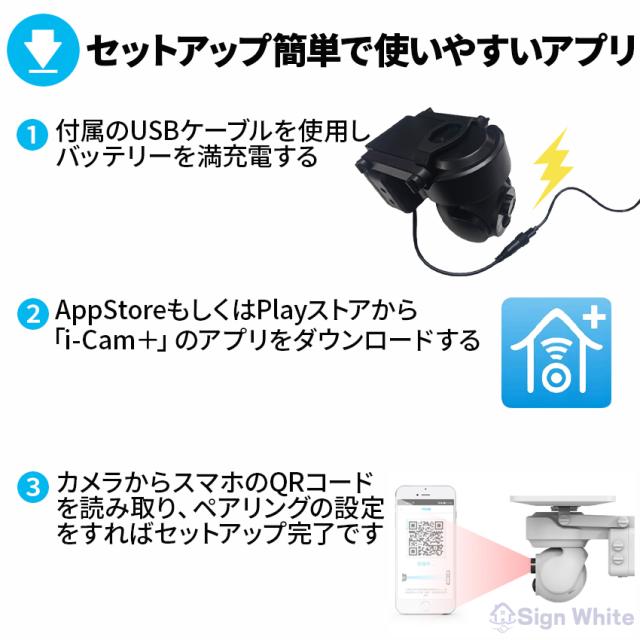 防犯カメラの詳細画像12