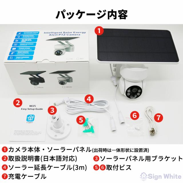 防犯カメラの詳細画像16