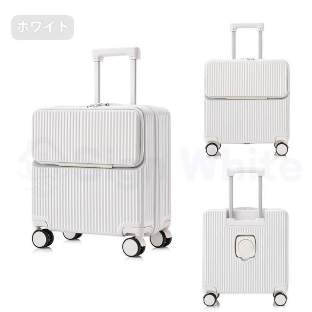スーツケース(フロントオープン)の詳細画像13