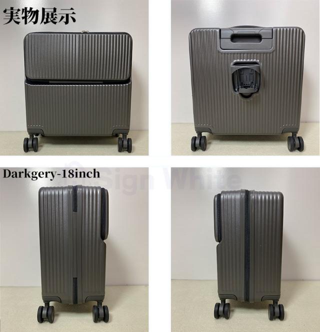 スーツケース(フロントオープン)の詳細画像18