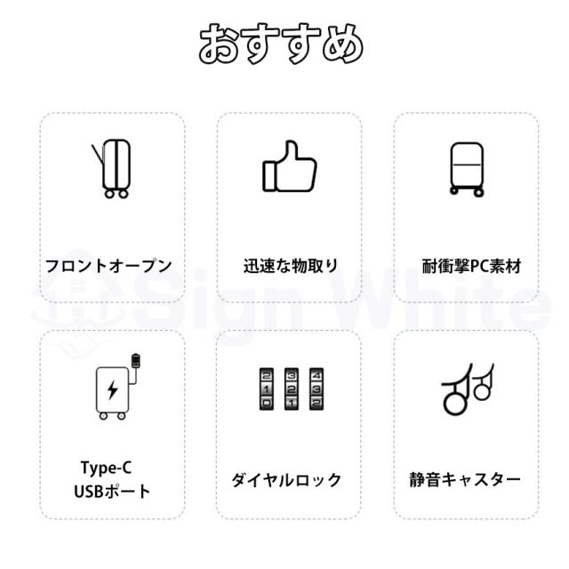 スーツケース(フロントオープン)の詳細画像2