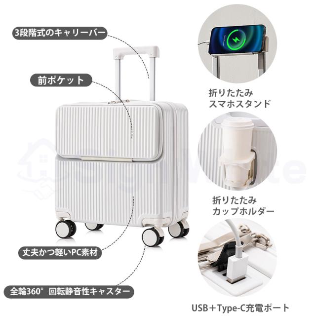 スーツケース(フロントオープン)の詳細画像3
