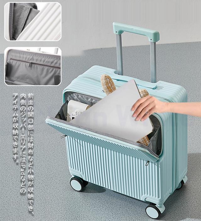 スーツケース(フロントオープン)の詳細画像4