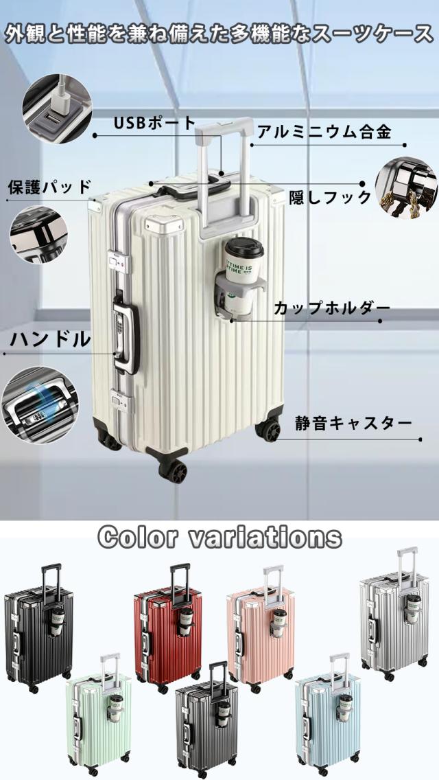 スーツケース(ドリンクホルダー付き)の詳細画像2